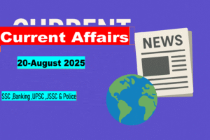 Current Affairs August 2025