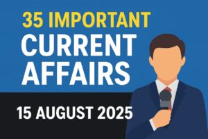 15 August 2025 Current Affairs in Hindi