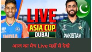  India vs Pakistan Live 
