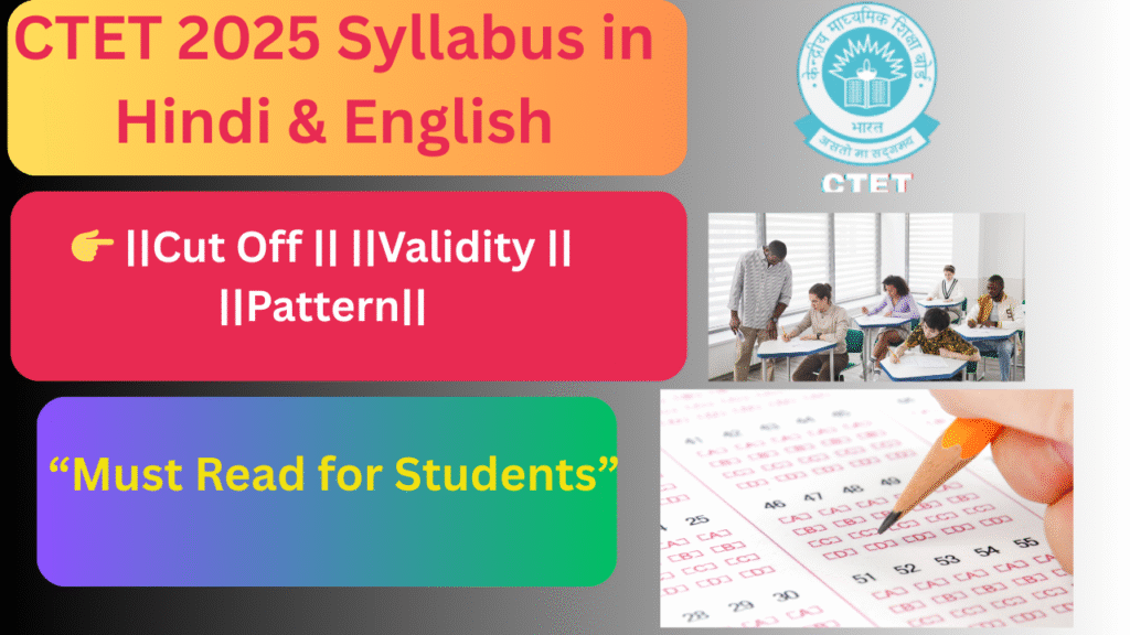 CTET Syllabus